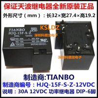 Yingke 100% Tianbo 12vdc 24vdc Hjq-15f-s-z Hjq-15f-s-z-24vdc Hjq-15f-s-z-12vdc 6พิน30a รีเลย์ไฟฟ้า