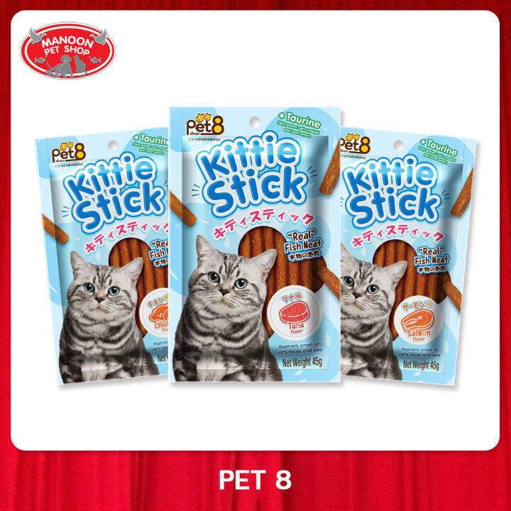 manoon-pet8-jpt01-kittie-stick-cat-treat-เพ็ทเอ็ท-คิตตี้-สติ้ก-ขนมแมว-แบบแท่ง-ผสมวิตามินทอรีน-ขนาด-45-กรัม