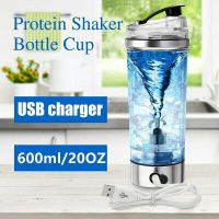 【CC】✻◙☒  Electric Protein Shake Stirrer USB Bottle Blender Kettle And Charging Shaker Cup