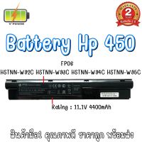 BATTERY HP 450-FP06 แท้ สำหรับ 440 445 450 455 , 440 G2 , 445 G2 , 450 G2 , 455 G2