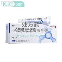 Yifu Epidermal Growth Gel (Former name: Recombinant Gel) 10gx1 stick/box