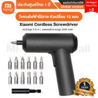 Xiaomi Cordless Screwdriver ไขควงไฟฟ้าไร้สาย พร้อมหัวเปลี่ยน 12 แบบ - Global version ประกันศูนย์ Xiaomi ไทย 1ปี