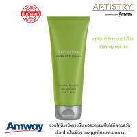 Amway อาร์ทิสทรี ซิกเนเจอร์ ซีเล็กต์ ไฮเดรทติ้ง บอดี้ เจล แอมเวย์ ผิวแข็งแรงขึ้น คงความชุ่มชื้น ป้องผิวจากอนุมูลอิสระ **แท้100% ช็อปไทย**