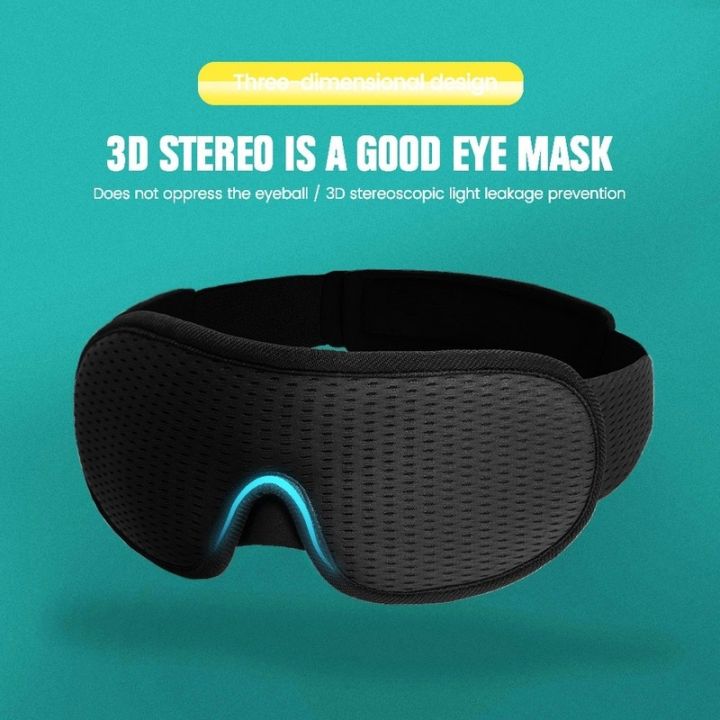 new-real-3d-sleeping-eye-mask-travel-rest-eyemask-aid-cover-pad-soft-blindfold-relax-massager-beauty-improve-sleep-better-tools