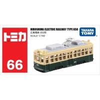 Takara Tomy Tomica No.66 Hiroshima Electric Railway Type 650