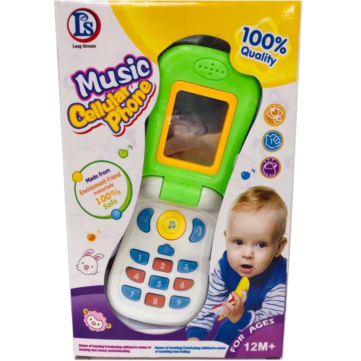 ของเล่นโทรศัพท์ช้างรักดี-มือถือเด็ก-โทรศัพท์น้องรักดี-มีเพลงช้าง-มือถือของเล่นเด็กเล็ก-ของเล่นเสริมทักษะการฟังแยกเสียง