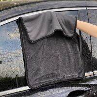 Car Wash Towel Microfiber Car Cleaning Drying Cloth Hemming Car Care Cloth Detailing Car Wash Towel For Toyota BMW Hyundai Kia