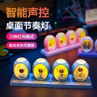 ✼❃ Creative Space Capsule Table Lamp USB Bedroom Atmosphere Music Rhythm Voice Control Decorate Lamp Night Light Gaming Neon Lights