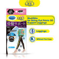 MediQtto for Going Out, Pelvis 3D Support Leggings dki