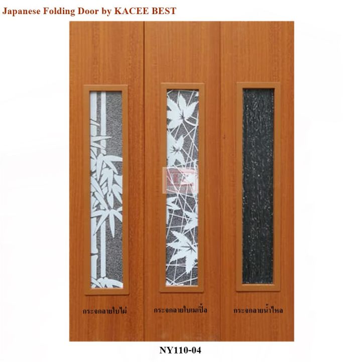 kacee-ฉาก-ฉากกั้นห้อง-ฉากกั้นแอร์-ฉากกั้นห้องญี่ปุ่น-แบบเจาะกระจก-รหัส-ny110-04-กระจกลายใบเมเปิ้ล