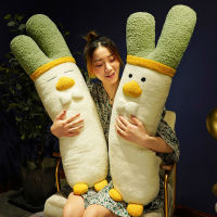 Creative Scallion Duck Jun Plush Toy หมอนกอดหัวหอมสีเขียวตุ๊กตาเป็ดตุ๊กตานอนตุ๊กตาตลกตุ๊กตาวันเกิดหญิง