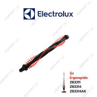 Electrolux หัวแปรงเครื่องดูดฝุ่น  รุ่น   ZB3311