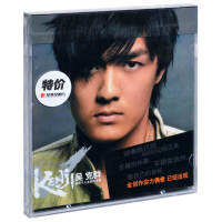 เปิดตัวอัลบั้มเต็มรูปแบบ 2004 ซีดี