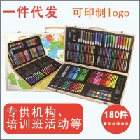 [COD] 180 New Painting Set Children Student Watercolor Stationery