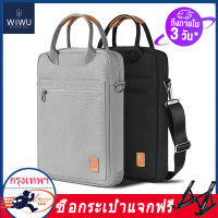 WiWU Pioneer Tablet bag สำหรับ ipad 11 12.9 Macbook 13 พร้อมสายสะพาย ผ้ากันน้ำ กระเป๋าแท็บเล็ตสำหรับผู้ชาย