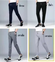 (L-5XL)กางเกงกีฬาลำลองผู้ชาย ไซส์ใหญ่กางเกงขายาวทรงหลวมสไตล์เกาหลีผ้าหนาเอวยางยืดมีกระเป๋าซิปคู่