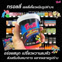 ? Trolli Brite crawlers 160 กรัม (4295) ทรอลลี่ บริตครอลเลอร์ วุ้นเจลาติน กลิ่นผลไม้รวม รูปหนอน Gummi Candy