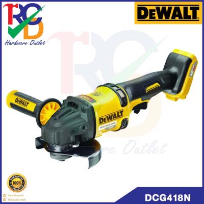 DEWALT เครื่องเจียรไร้สาย 5 นิ้ว 60V รุ่นDCG418N (ตัวเปล่า ไม่รวมแบตฯ) รับประกันศูนย์ 3 ปี