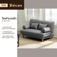 Decos โซฟาเบด ผ้า รุ่น Monie สีเทา |AB|