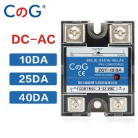 CG 10A 25A 40A DA Single Phase DC Control AC Heat Sink 220V To 3-32VDC SSR-10DA 25DA 40DA Plastic Cover Solid State Relay Electrical Circuitry Parts