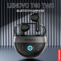 ต้นฉบับ Lenovo T40 TWS 5.2บลูทูธหูฟังไร้สายหูฟังกีฬาหูฟังลดเสียงรบกวน350มิลลิแอมป์ชั่วโมงชาร์จกรณีที่มีไมโครโฟน