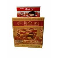 [พร้อมส่ง ของอยู่ไทย] [MARSH MALLOW] EURO CHOCO PIE ยูโร่ ซ็อกโกพาย 18g..กดเลือกรสชาติที่ต้องการได้เลย 1ลัง/บรรจุ 12กล่อง ส่ง ยกลัง !!   KM9.1947⚡ลดเฉพาะวันนี้⚡