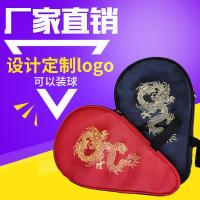 ✢ Table tennis pat sets manufacturers design logo gourd taps of special package base plate to receive