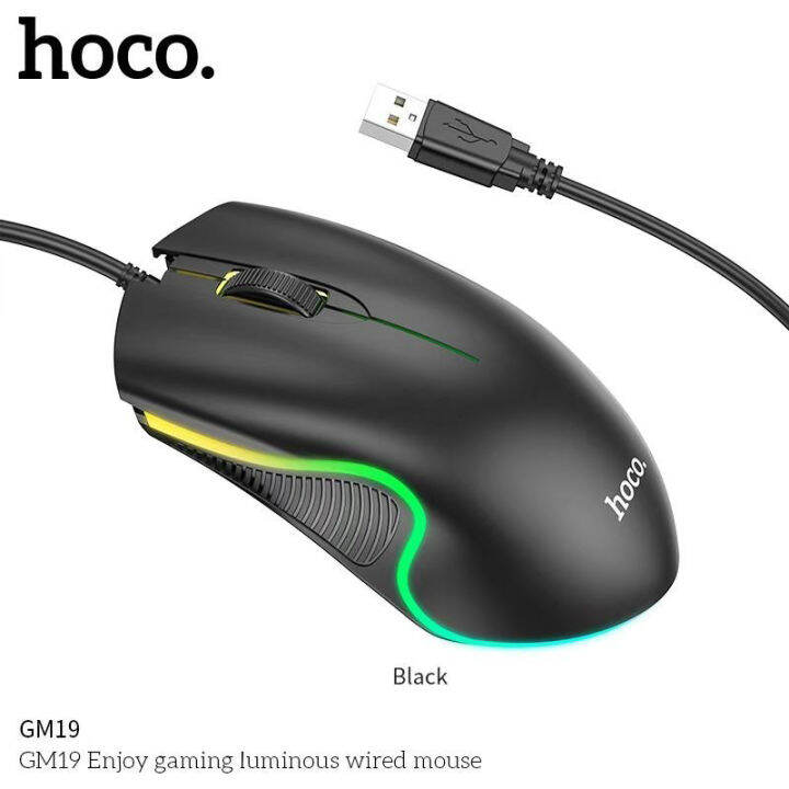 เมาส์ Hoco GM19 3Button Wired USB Computer Mouse, Black LED FlASHING