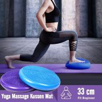 Durable Inflatable Fitness Yoga Fitball 33 CM Universal Sport Gym Wobble Stability Balance Disc Cushion Pilates Massage Ball Pad