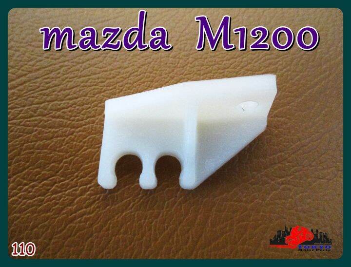 mazda-m1200-wire-locking-clip-wire-spark-plug-1-pc-110-ที่เสียบสายหัวเทียน-สีขาว-1-ตัว-สินค้าคุณภาพดี