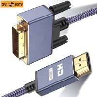 1080P HDMI Compatible To DVI Cable Bi-direction HDMI Male 24 1 DVI-D Male Adapter Cable for Xbox HDTV DVD LCD DVI To HDMI Cable