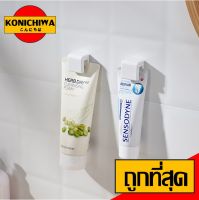 【ราคาถูก】KONICHIWA - ที่หนีบยาสีฟัน ที่แขวนยาสีฟัน แบบติดผนัง KM1336