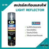 สเปรย์สะท้อนแสงไฟ BOSNY LIGHT REFLECTOR - B119