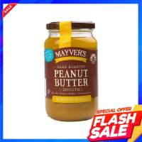 Mayvers Dark Roasted Peanut Butter Smooth 170g