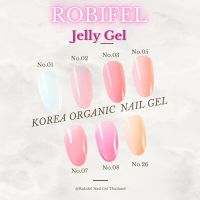 สีทาเล็บเจล jelly Gel / สีใส / ไซรัป 15ml. สีเจล สีเจลเล็บ สีเจลเล็บเกาหลี ออแกนิค สีเจลโทนสุขภาพดี