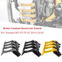 For Yamaha MT-07 FZ-07 2014 2015 2016 2017 2018 Motorcycle CNC Coolant Recovery Tank Protector Guard FZ07 MT07 MT 07 accessories