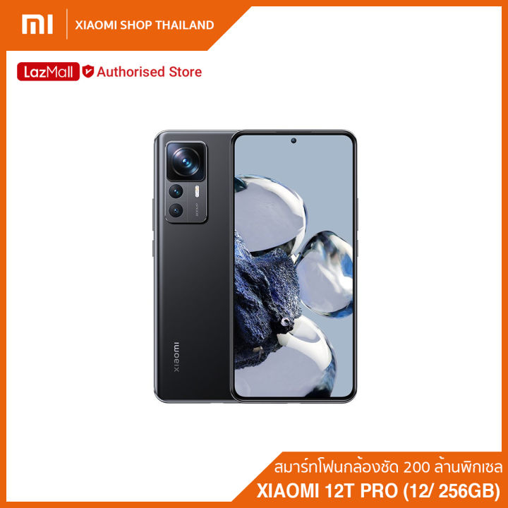 xiaomi-12t-pro-ram-12-rom-256gb-สมาร์ทโฟนกล้องชัด-200-ล้านพิกเซล-ประกันศูนย์ไทย-1-ปี