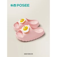 Posee Egg Flower รองเท้าแตะ พื้นนิ่ม กันลื่น ลายการ์ตูนปลาหมึกน่ารัก เหมาะกับฤดูร้อน สําหรับเด็กผู้ชาย และเด็กผู้หญิง ใส่ในบ้าน