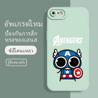 เคสไอโฟน8 ยางนิ่ม กันกระแทก กันน้ำ ลายการ์ตูนน่ารัก ฝาหลังไม่เบียด ขอบไม่เบียด เลนส์มือถือฟิล์มนูนเต็มเคส