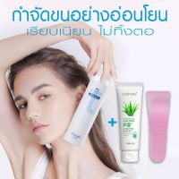 มูสกำจัดขนถาวร 150ml มูสกำจัดขน สเปรย์กำจัดขน กำจัดขนขา กำจัดขนรักแร้ กำจัดขนน้องสาว ขจัดขน ที่กำจัดขน มูสโฟมกำจัด