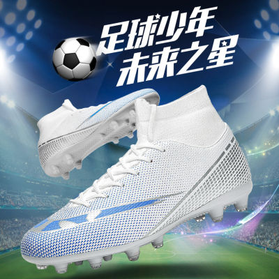 Professional Stud Shoes Artificial Grass Soccer Shoes Sports Footwear Football Shoes（FG / AG ขนาด 35-45） รองเท้าสตั๊ดมืออาชีพหญ้าเทียมรองเท้าฟุตบอลกีฬารองเท้าฟุตบอลรองเท้าสำหรับผู้ชายและเด็ก รองเท้า ส ตั๊ ด รองเท้า ฟุต ซอ ล