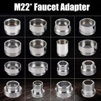 Copper Nickel Plated M22 Reducer Faucet Adapter 16 18 20 22 24 26 28 30mm Male Female Kitchen Bathroom Brass Water Tape Joint