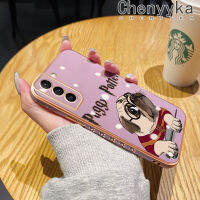 Chenyyyka เคสปลอกสำหรับ Samsung กาแลคซี S21พิเศษ,S21พิเศษเคสซิลิโคนเคลือบด้านข้างหรูหราใหม่เคสขอบสี่เหลี่ยมกันกระแทกป้องกันเลนส์กล้องเคสนิ่ม