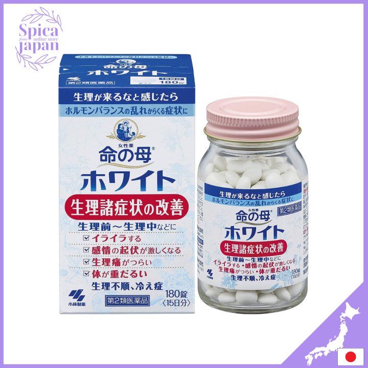 Inochi no Haha White 180 tablets x 3 【Direct from Japan】 | Lazada