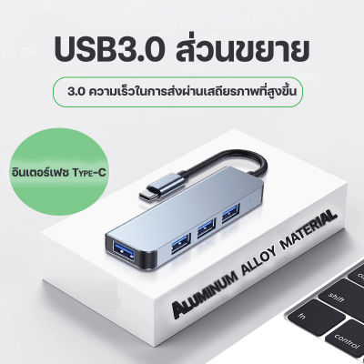 A good thing99 USB3.0 ส่วนต่อขยายฮับขยายช่องเสียบตัวแปลง Dock Dock แบบหลายพอร์ต Type-c สำหรับแล็ปท็อป