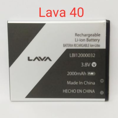 แบตเตอรี่  Lava 40 (LBI12000032) รับประกัน3 เดือน มีบริการเก็บเงินปลายทาง