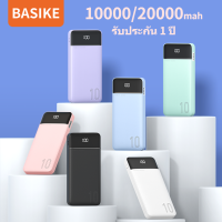 Basike?รับประกัน1ปี? พาวเวอร์แบงค์ เพาเวอแบงค์แท้ แบตสำรอง 20000mah/1000mAh Power Bank มาตรฐานมอ หลากสีPowerBank พาเวอร์แบงค์ เพาเวอร์แบงค์ แบตเตอรี่สำรอง ของแท้ 100% Model no.PT62&amp;PT201P