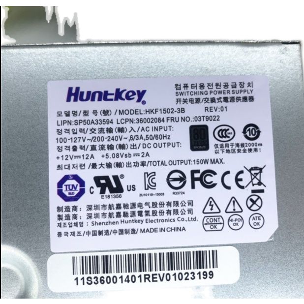 new-power-supply-ac-adapter-for-lenovo-s510-s710-s720-s560-m71z-m72z-e73z-m73z-m83z-m93z-hkf1502-3b-fsp150-20ai-apa005-54y8892-150w
