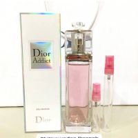 น้ำหอมแบ่งขาย  Christian Dior Addict Eau Fraiche (2014)