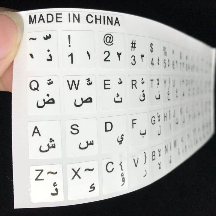 arabic-transparent-keyboard-stickers-for-laptop-letters-keyboard-cover-for-notebook-computer-pc-dust-protection-parts-accessorie